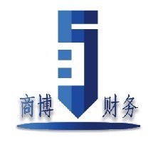 杭州商博商務(wù)咨詢產(chǎn)品列表 - 財務(wù)咨詢