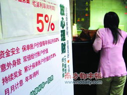 年輕人首份保險不必追求萬能，財務(wù)咨詢更關(guān)鍵