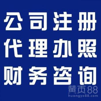隨州財(cái)務(wù)咨詢 助力企業(yè)穩(wěn)健發(fā)展，優(yōu)化財(cái)稅管理新路徑