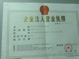 深圳市金生元信息咨詢 專業(yè)財(cái)務(wù)咨詢與稅務(wù)代理，助力企業(yè)穩(wěn)健發(fā)展