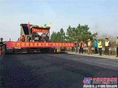 鐵拓機(jī)械瀝青廠拌熱再生設(shè)備助力江西高速路面專項(xiàng)工程-瀝青混合料熱再生設(shè)備-鐵拓機(jī)械-工程機(jī)械動(dòng)態(tài)-中國(guó)路面機(jī)械網(wǎng)